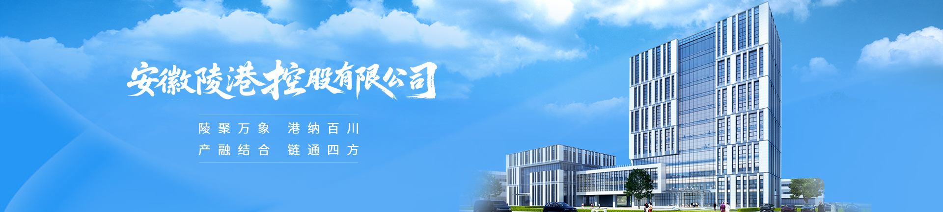 首页BANNER